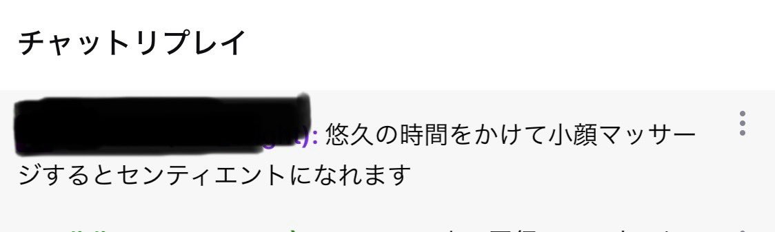 husbwiframe's tweet image. 今週の配信へご参加、フォローありがとうございましたー!
Giveawayも無事に当選者様発表いたしました🎊
仲裁より亀裂みが多かったですが皆さまお疲れ様でした笑
▶️今週の忍夫婦的ベストコメント◀️
「悠久の時間をかけて小顔マッサージするとセンティエントになれます」
ありがとうございました✨