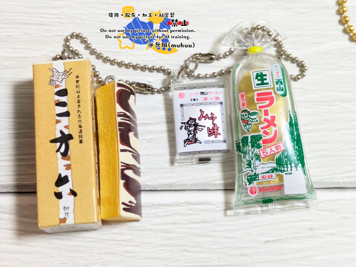 mu__huu's tweet image. ガチャガチャ祭りしました

可愛い