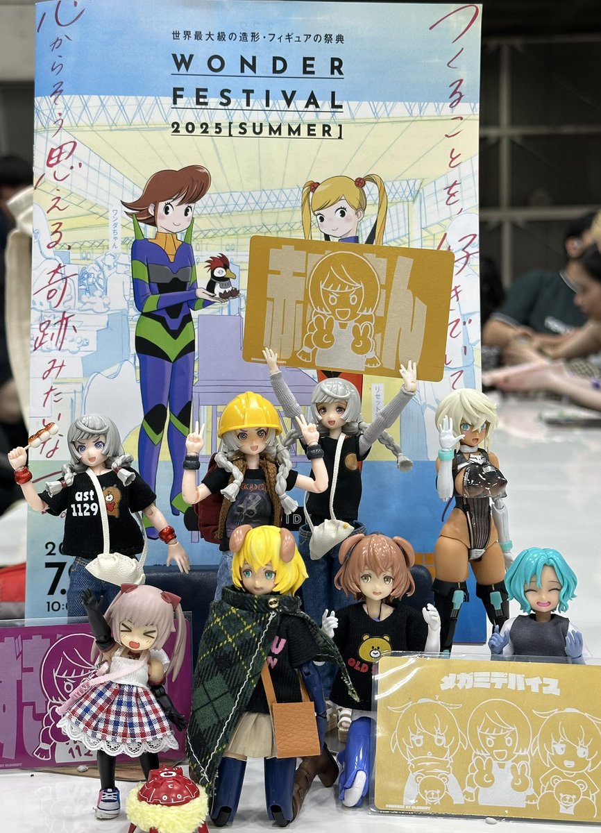 old_shift_'s tweet image. 今日ラプはWF2025に行って、楽しかったよ!
@1129_ast さんのプレゼントありがとうございます!こぐまだ🧸!
#メガミデバイス