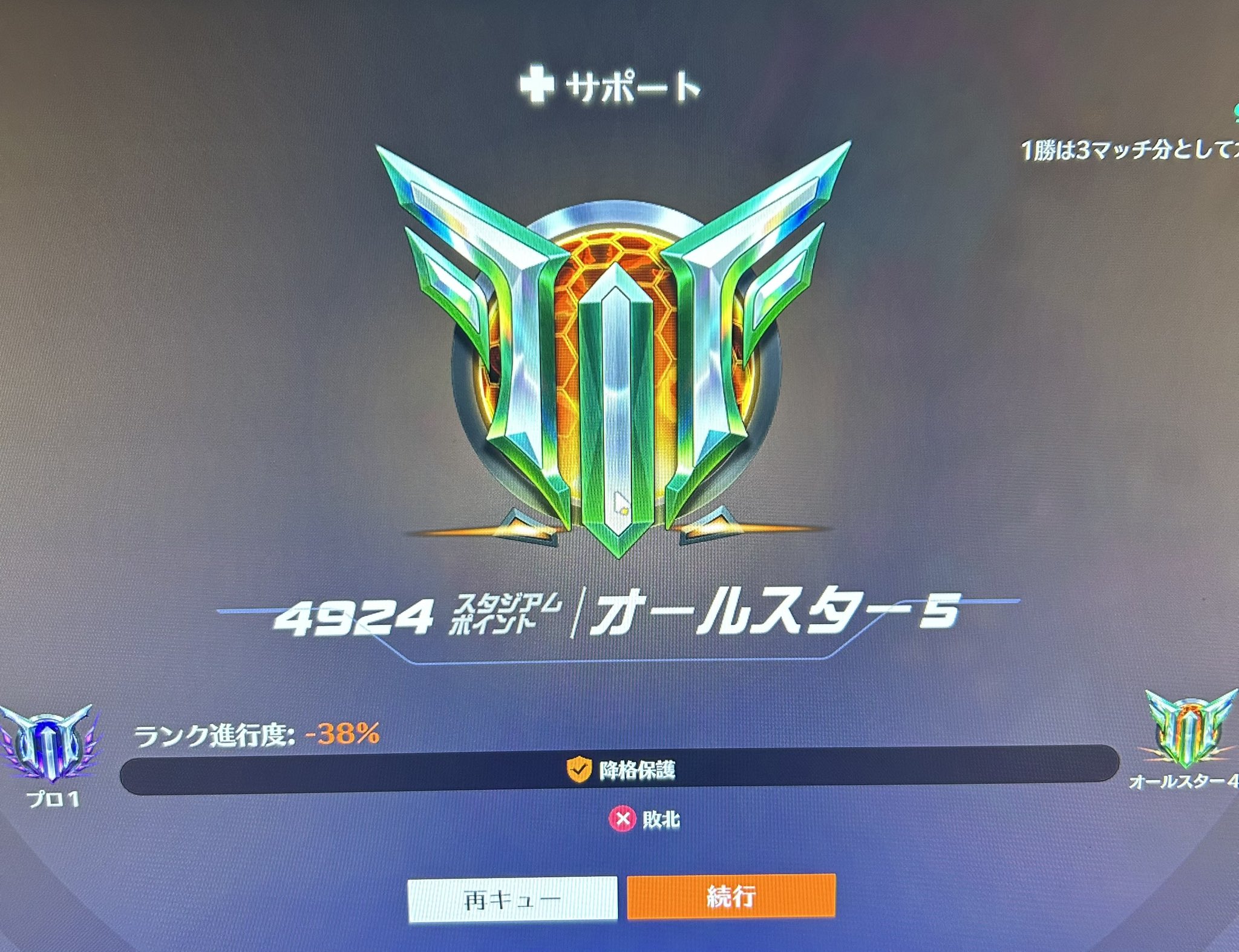 ニャー様コメント用です。オーダー ゆめちゅーる𓆩😈ྀི𓆪 on X: 