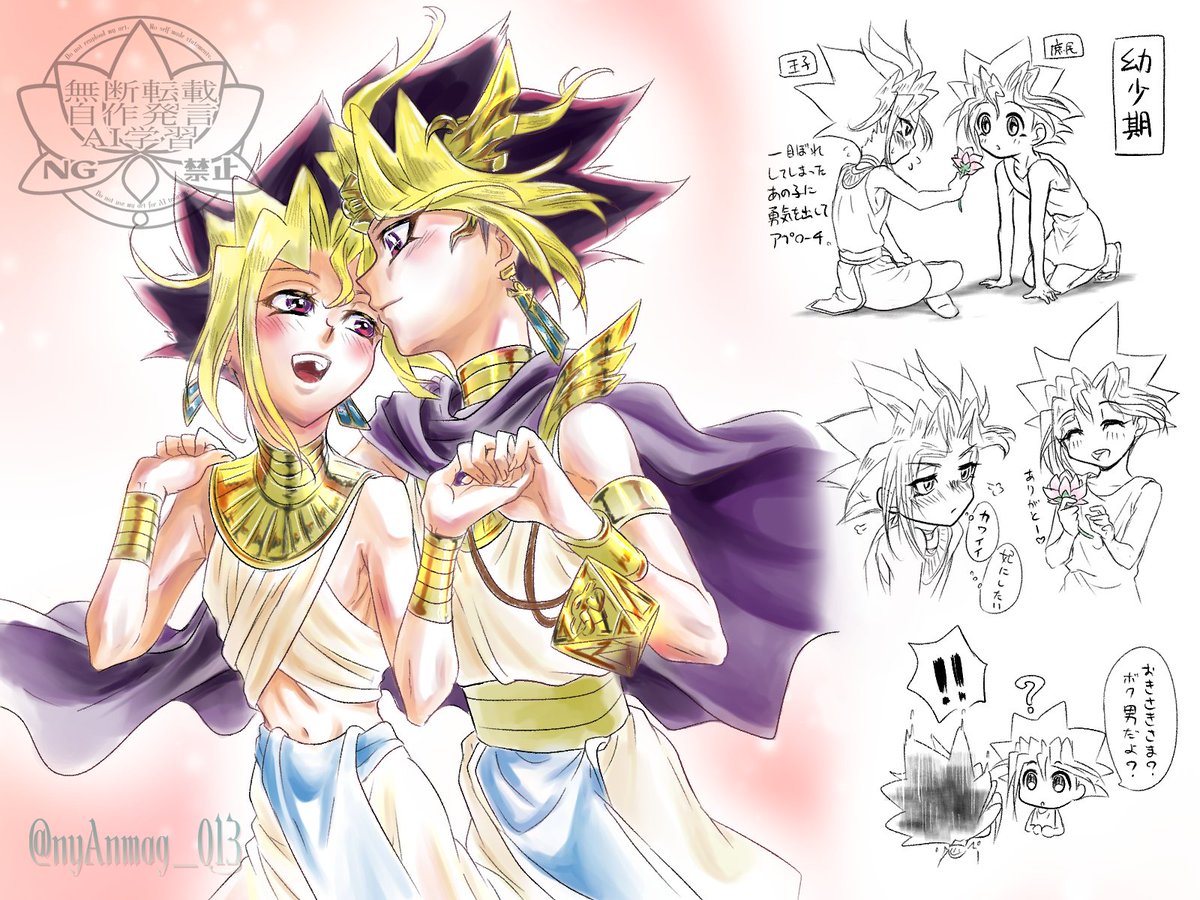 nyAnmag_013's tweet image. 古代パロっていいなって思いますﾏﾙ