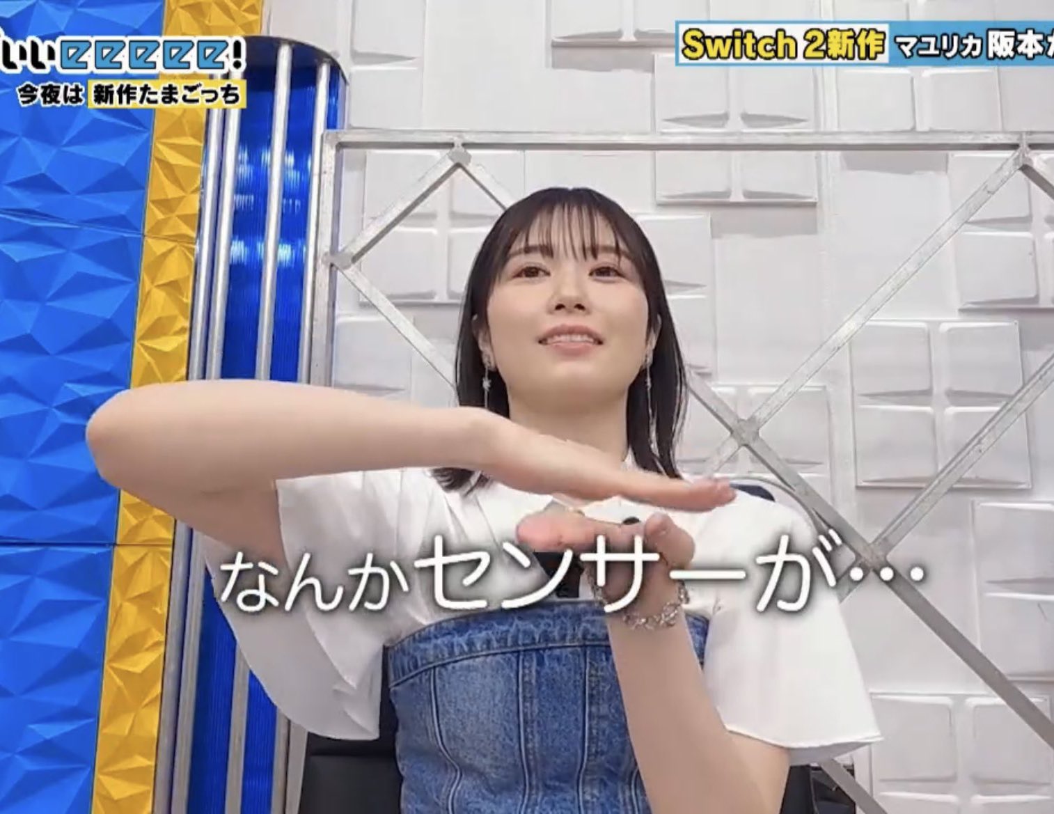 丹生明里サイン入りアート ビビッドアーミー ビビッドアーミー』日向坂46ゲーム内限定イベントのミッションを