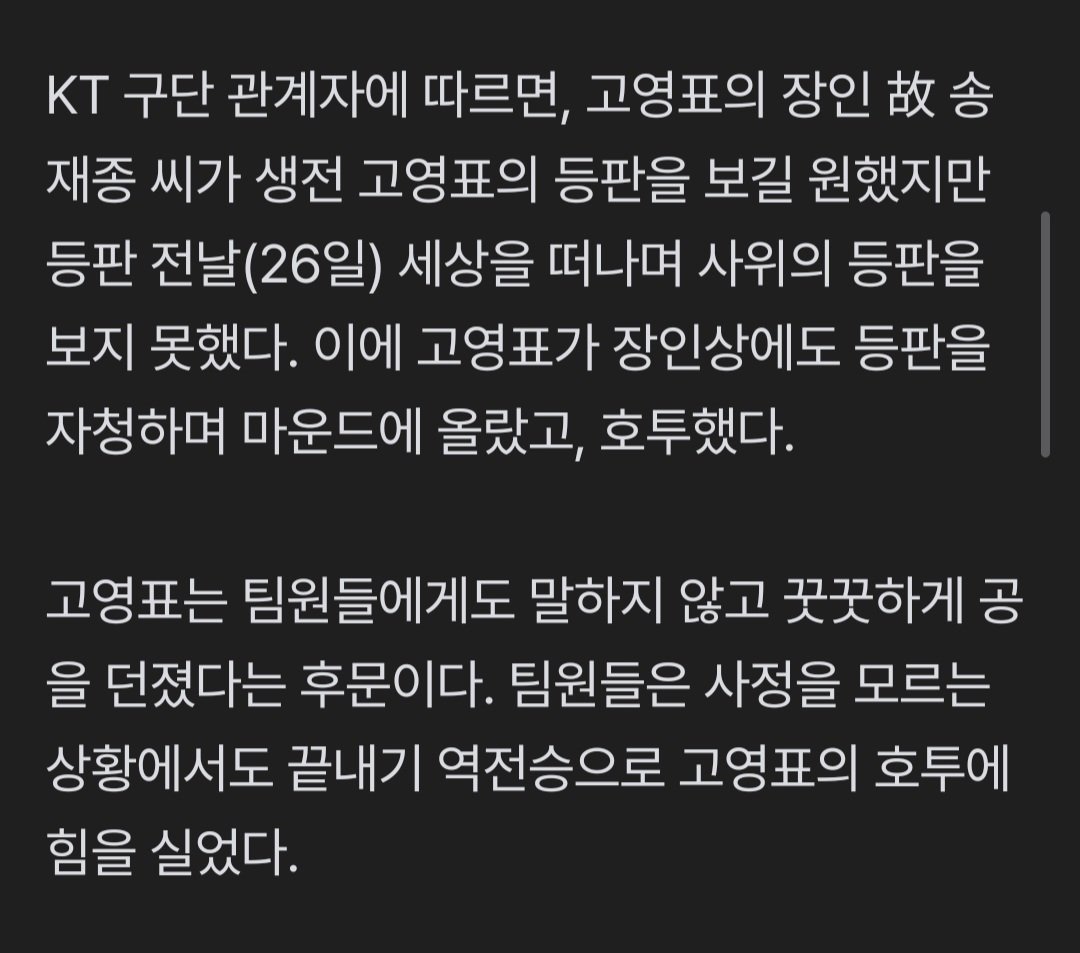 kkangwiz's tweet image. 아니 표버지 어제 장인어른 돌아가셨는데 오늘 등판한거였다고....
naver.me/5asVkcvq