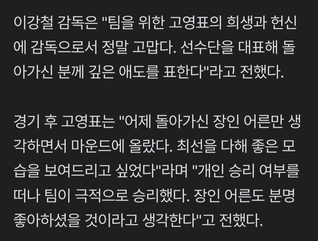 kkangwiz's tweet image. 아니 표버지 어제 장인어른 돌아가셨는데 오늘 등판한거였다고....
naver.me/5asVkcvq