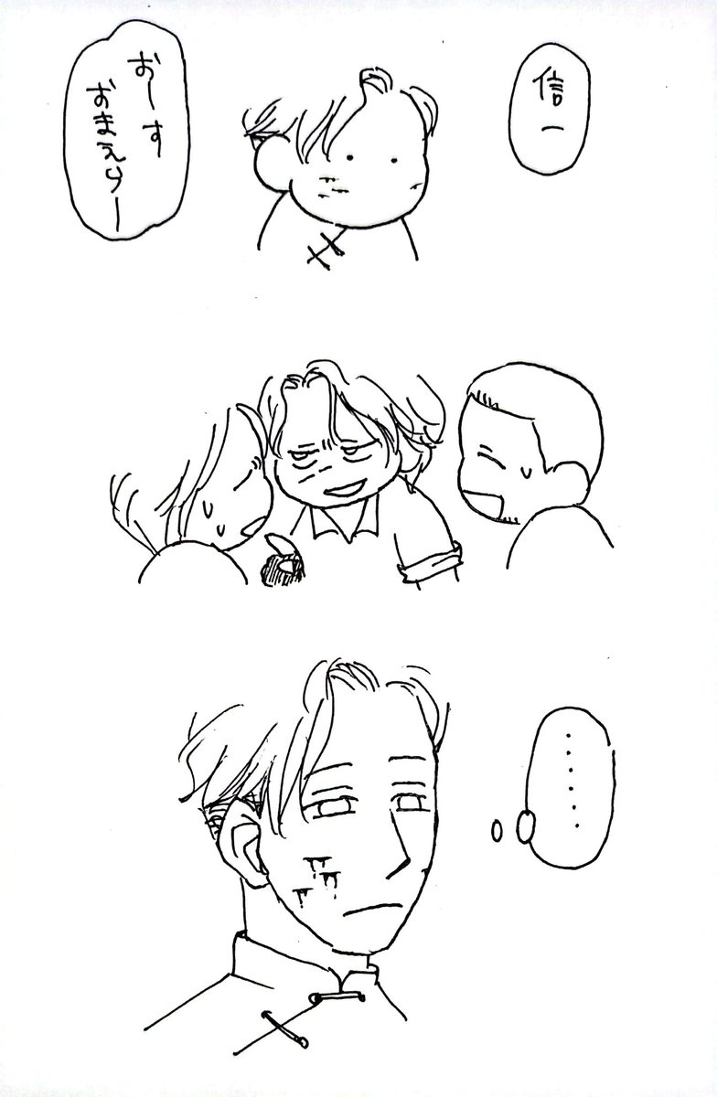 人ならざる白百合は洛の辛いときしか見たことがない。そして信と話すとき心を痛めてる洛。そして描いてないところを文字で補うぼく