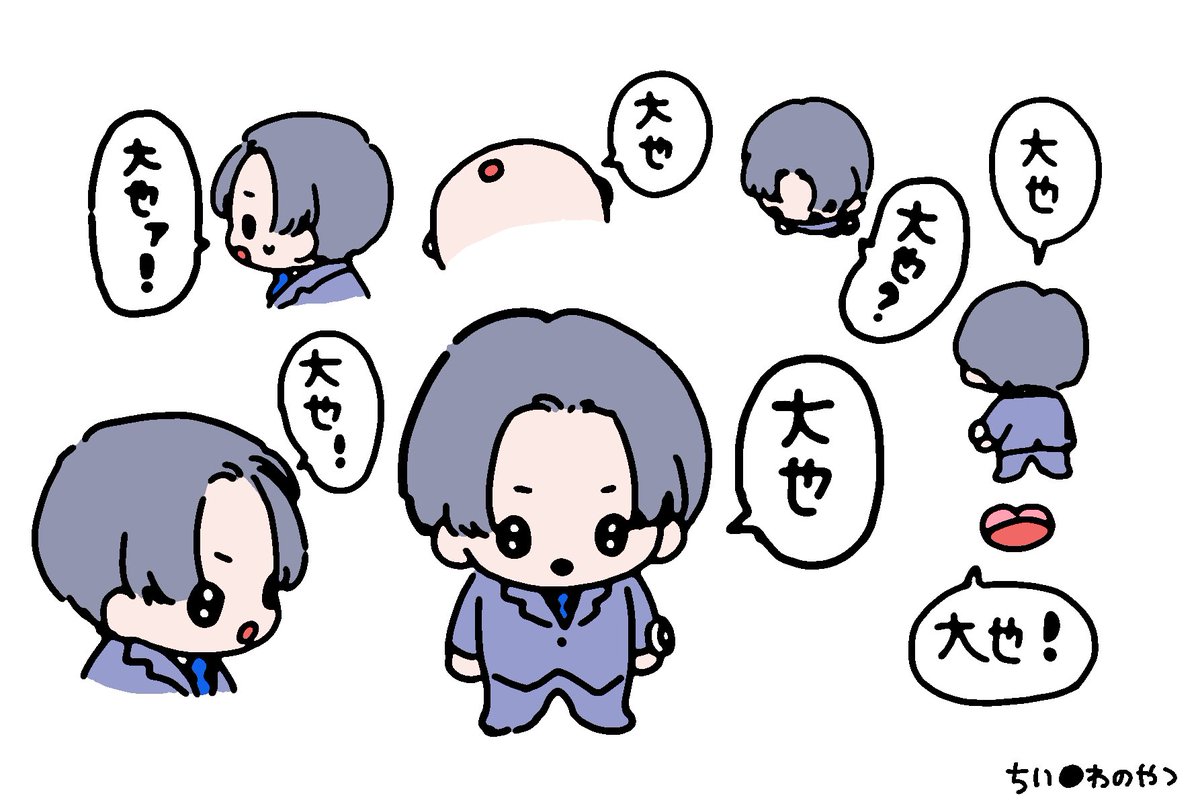 これは長い間帰ってこなかった人の再掲