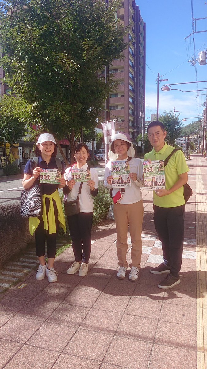 junko_okimoto's tweet image. 今日は、うるま議員と、たきざわ市長と、つちだまいさん、うるま事務所スタッフと共に、タウンミーティングご案内活動へ⭐︎
夏休みに入った元気いっぱいの子ども達を見ているだけでも元気をもらえますね🎵
ママさんからも子育てしやすいまちへの要望etc.
貴重なご意見ありがとうございました