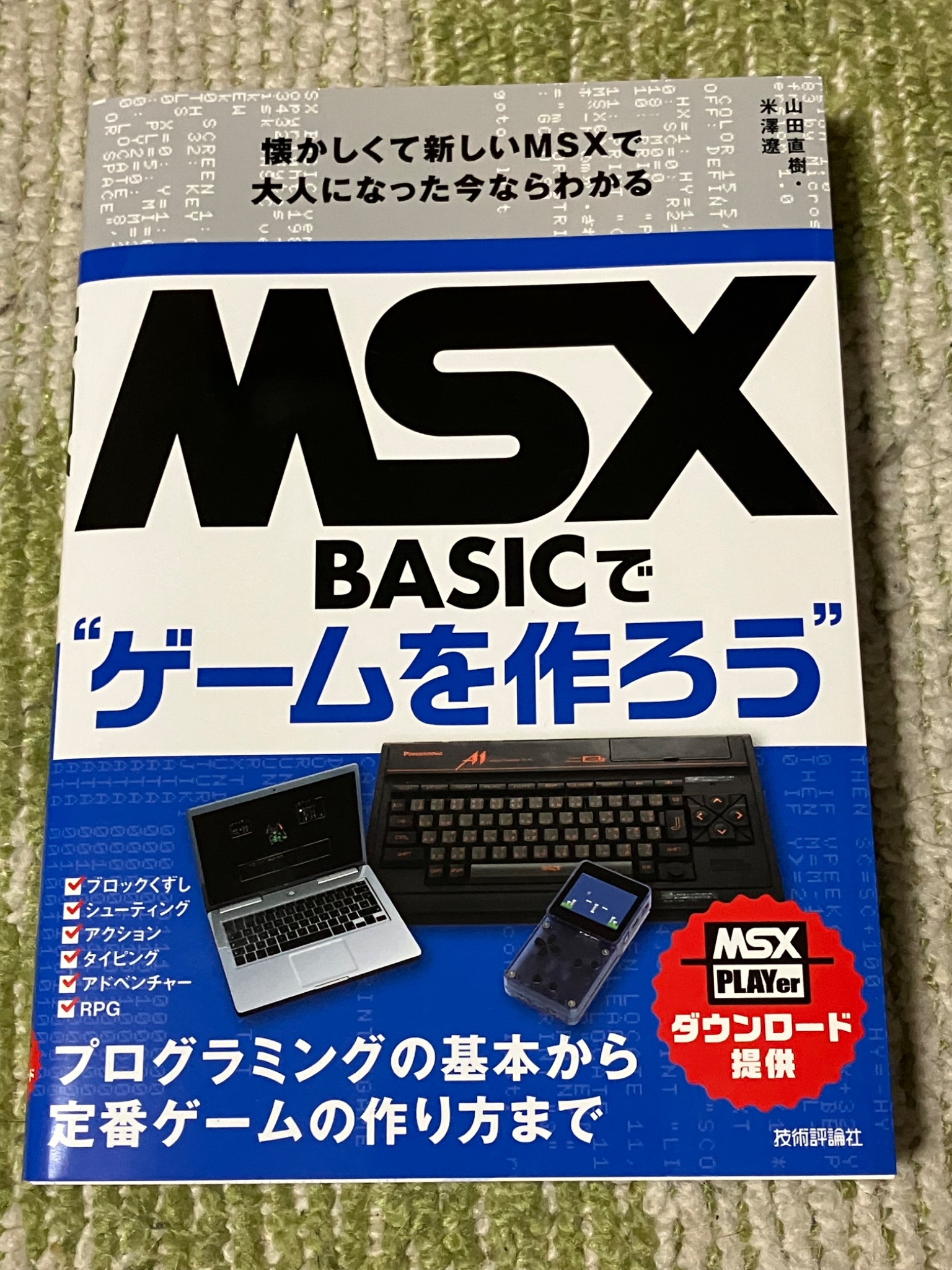 くわさん on X: 