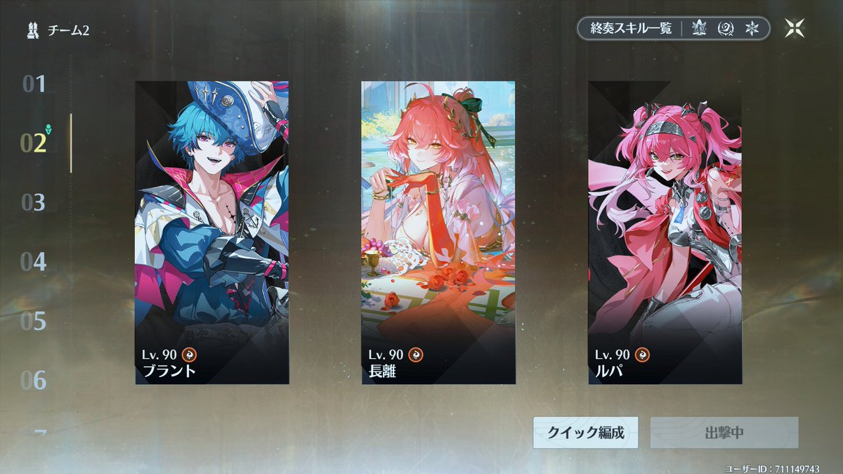stky___'s tweet image. メインパーティーたち
ﾎﾏにつよぃ...