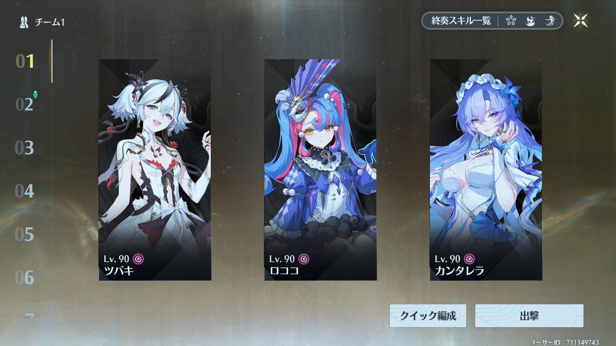 stky___'s tweet image. メインパーティーたち
ﾎﾏにつよぃ...