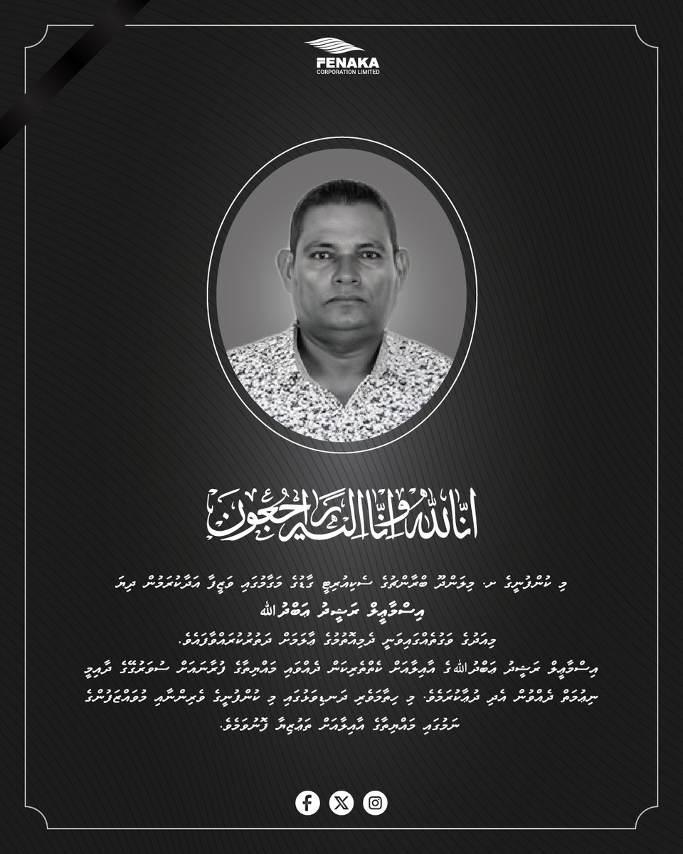 Fenaka Corporation Ltd (@teamfenaka) on Twitter photo 