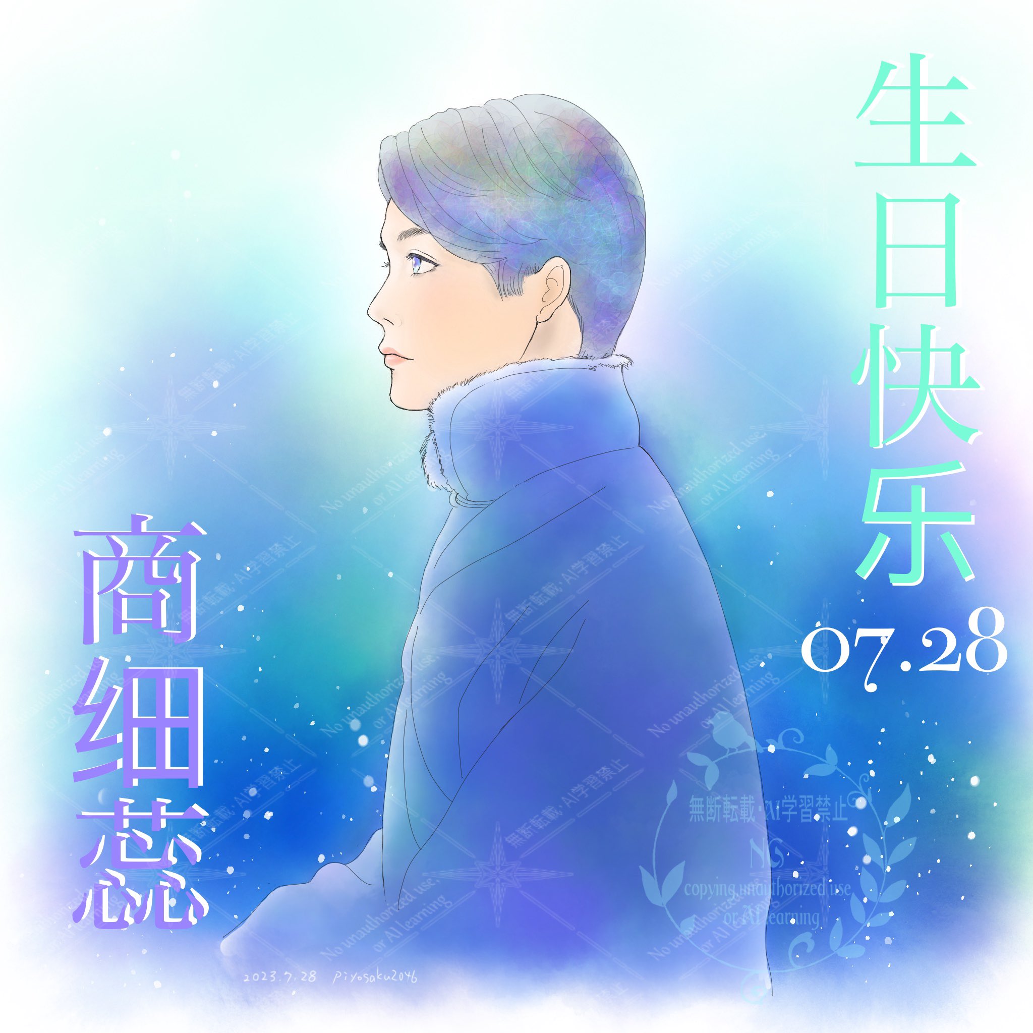 ぴよぴよ桜 on X: 