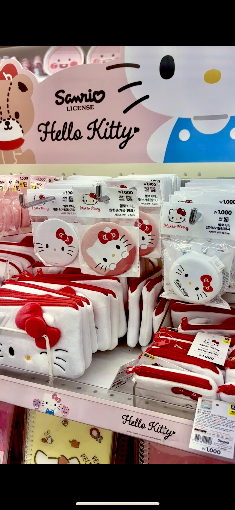 ご当地キティまとめ売り＊屋久島、韓国、横国ほか korea-info_e095