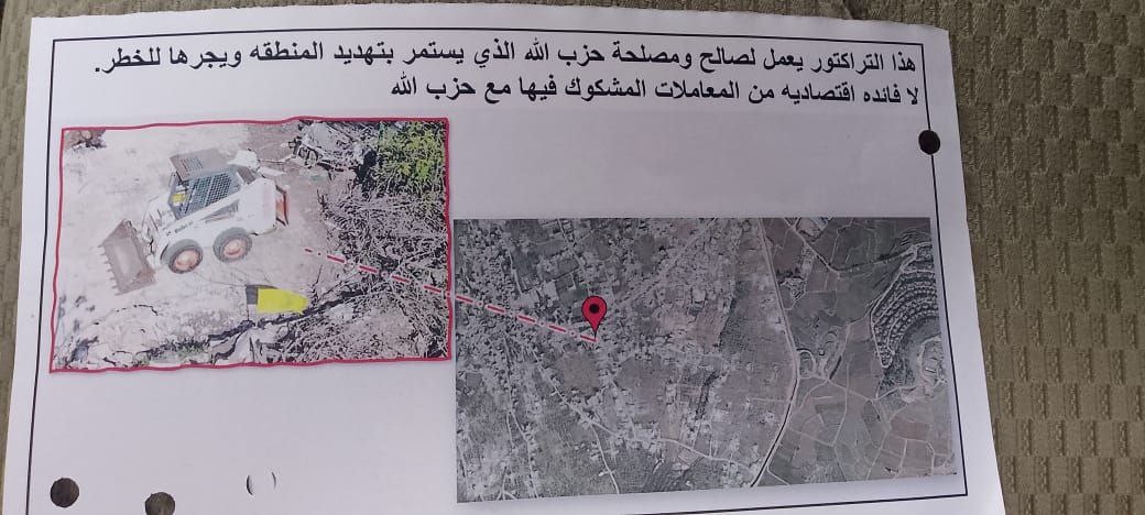 Mulhak's tweet image. مصادر صحفية:
التفجير الذي نفذته قوة اسرائيلية توغلت في بلدة كفركلا إستهدف آلية "بوبكات" ومحيطه واتبع العدو ذلك بإلقاء منشورات تحريضية عبر محلقة
#ملحق