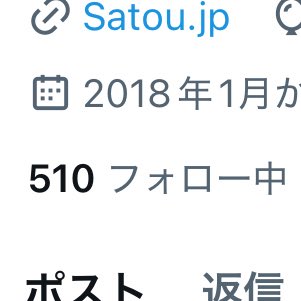Satou__101's tweet image. ご、ごと〜、ごと〜じゃねえか！！！！！