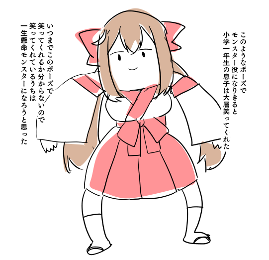 kingyoniku's tweet image. 今日の日記です。