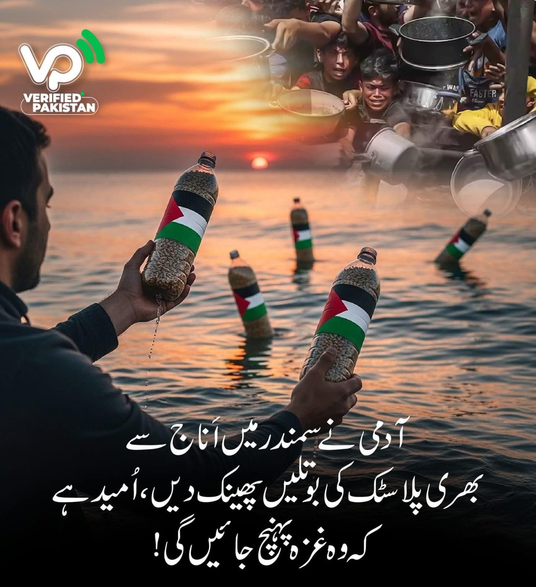 Sumaira Adil tweet media