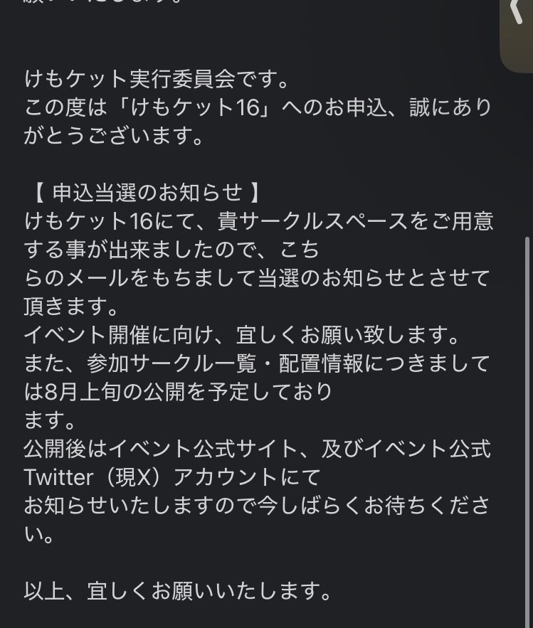 muraso_1451's tweet image. やったぜ