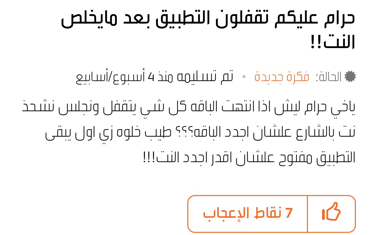 عبدالله tweet media