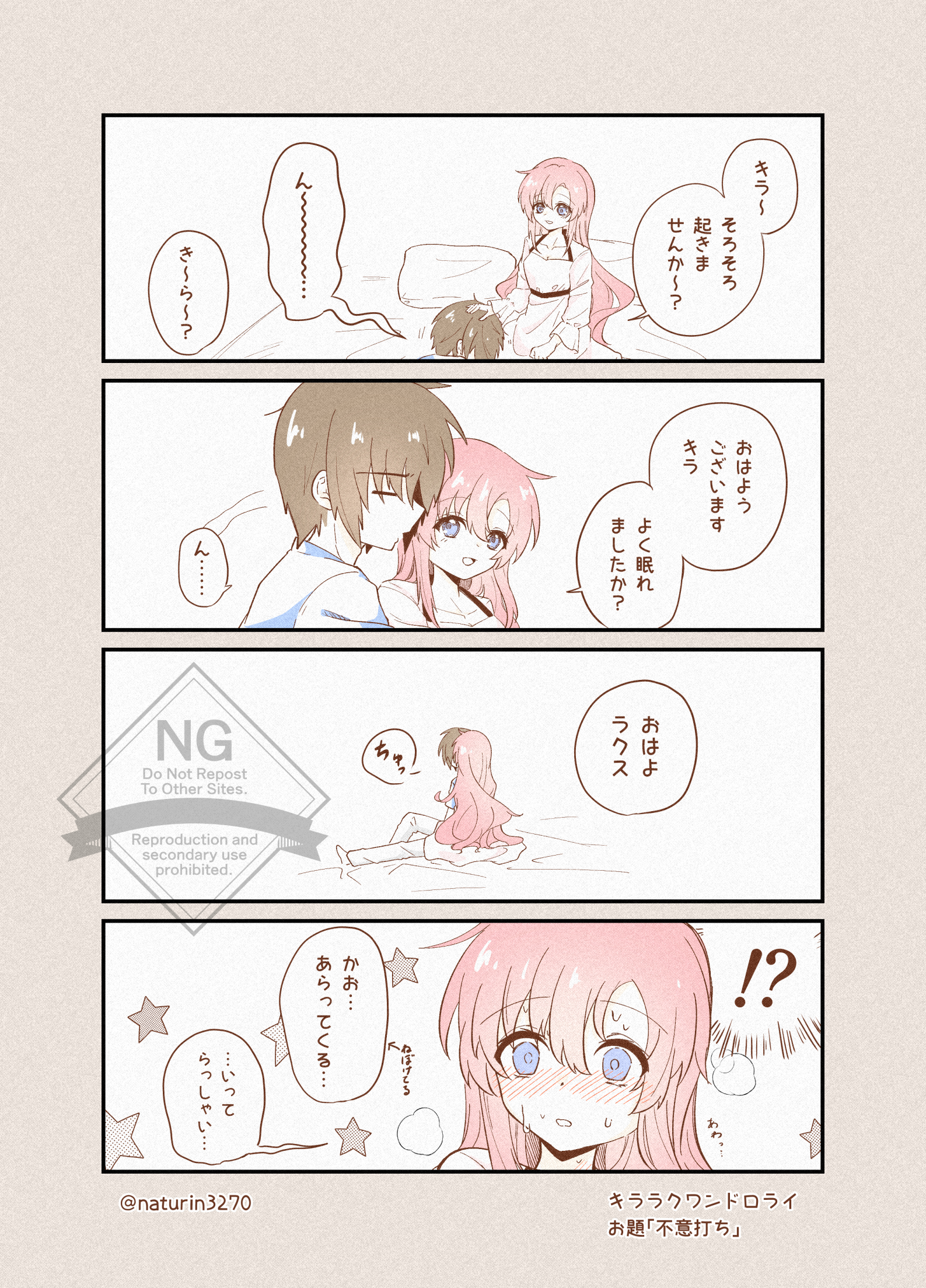 ポケモン - [yui♡] セレナ、ピッピ、カミツレ s – PokeNinJapan