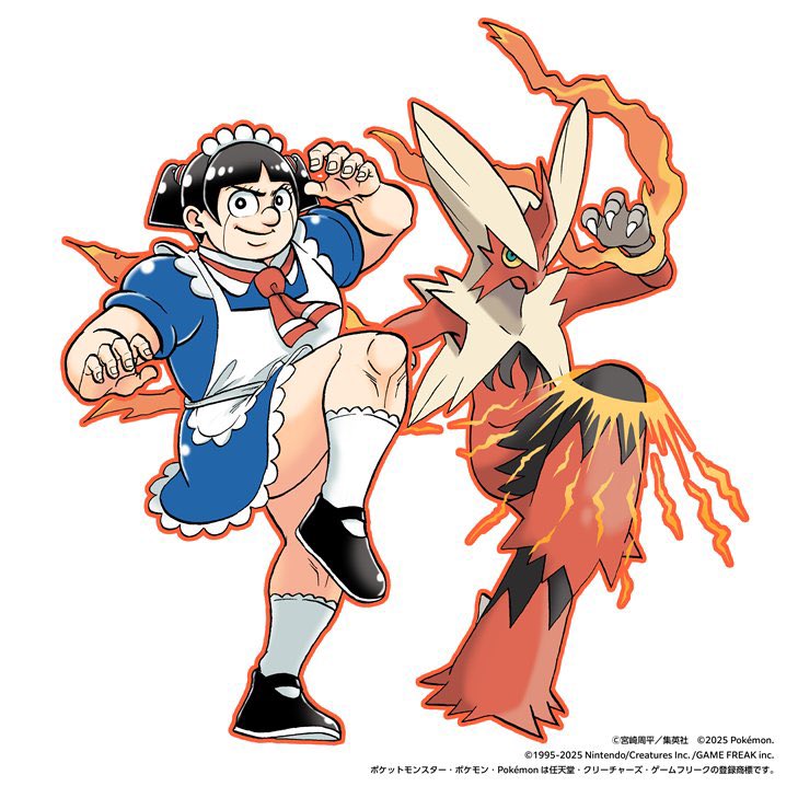 MangaAlerts's tweet image. Weekly Shonen Jump x Pokemon Collab Announcement
• The full collaboration will be revealed in next week’s Weekly Shonen Jump Issue #36/#37
