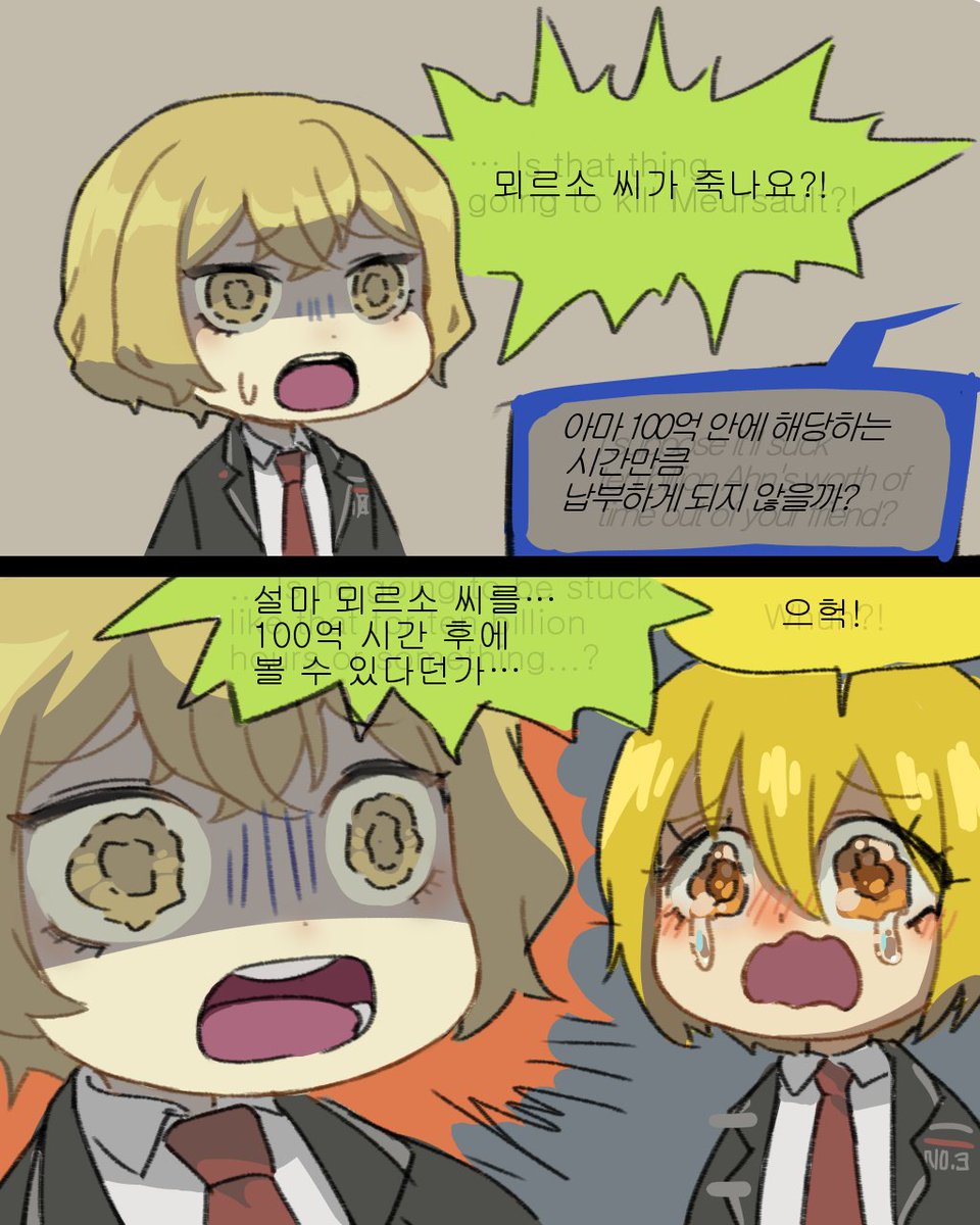 Fee_lLament's tweet image. #LimbusCompany
6.5-3
뫼가 죽음- 무섭지만 시계를 돌리면 해결될것같음
뫼를 100억시간동안 못봄- 100억시간동안 못볼것같음