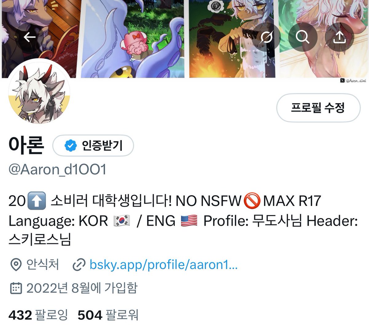 Aaron_d1OO1's tweet image. 어쩌다보니 0.5k까지 와버렸네요😳
500팔 감사드리고 또 저랑 트친해주셔서 감사드립니다!
다들 좋은 밤 되세요😴