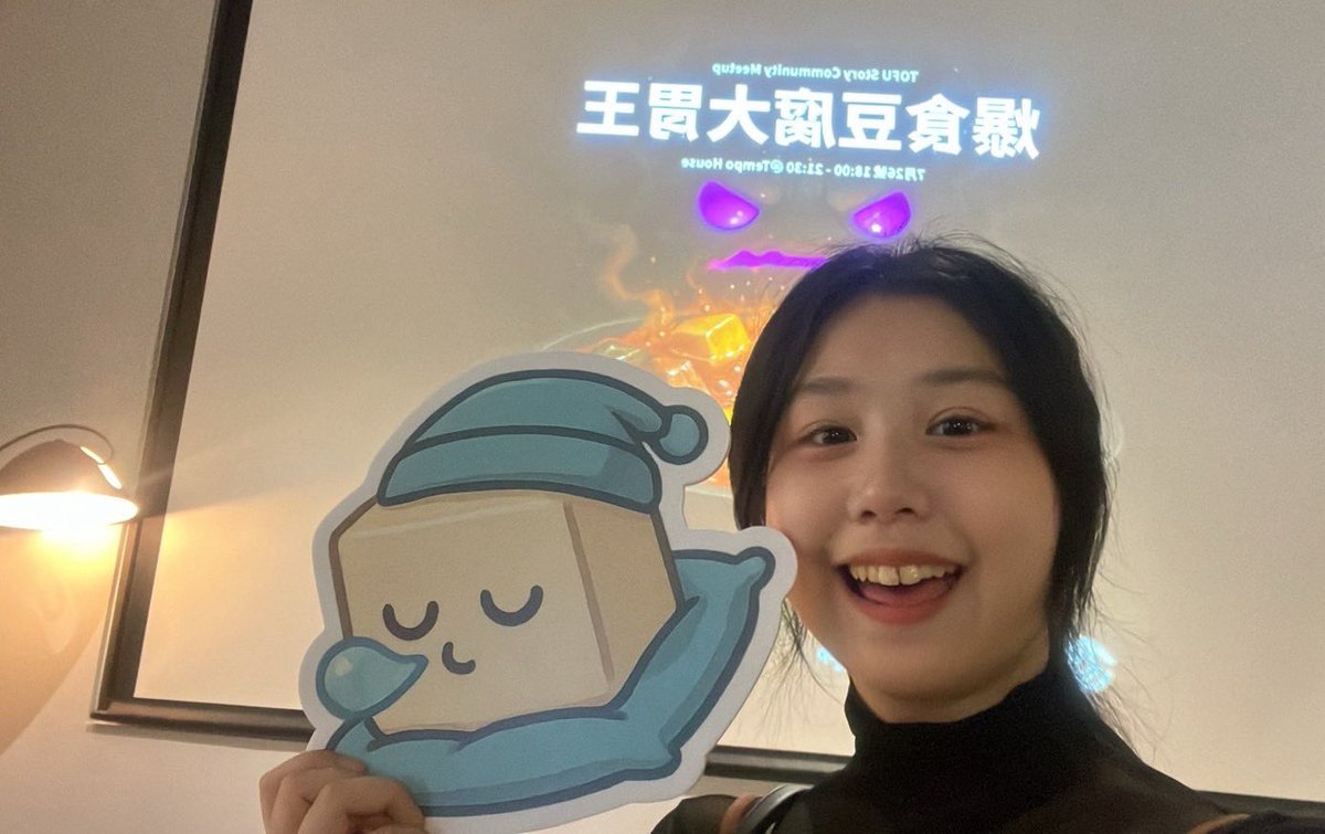 a_lan_329's tweet image. 昨天參加 @TOFUStory_ENG 的大胃王比賽!!
現場超多好吃的 還有送很可愛的貼紙
很多地方都能看到豆腐團隊的用心🫶

比賽真的超刺激!!
第一次知道麻婆豆腐也能用喝的🤣
參賽時說是微辣 
結果不能吃辣的我被辣到流汗1小時🌶️

這次活動很開心!!
看到好多上次聚會的朋友
也有認識很多新的人…