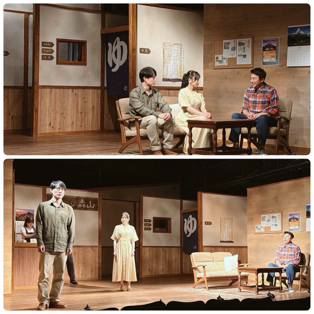 M_Chihiro0804's tweet image. #ヨロステ29
劇団ヨロタミ第29回公演
『秘密保持!-Run for your Secret-』
無事に終演いたしました🐥🌻🌻
ご来場いただきました沢山のお客様!
本当にありがとうございました☺️🫶
お客様の拍手や笑い声にたくさんのパワーをいただきました。
暑い中のご来場、心から感謝です🤲…