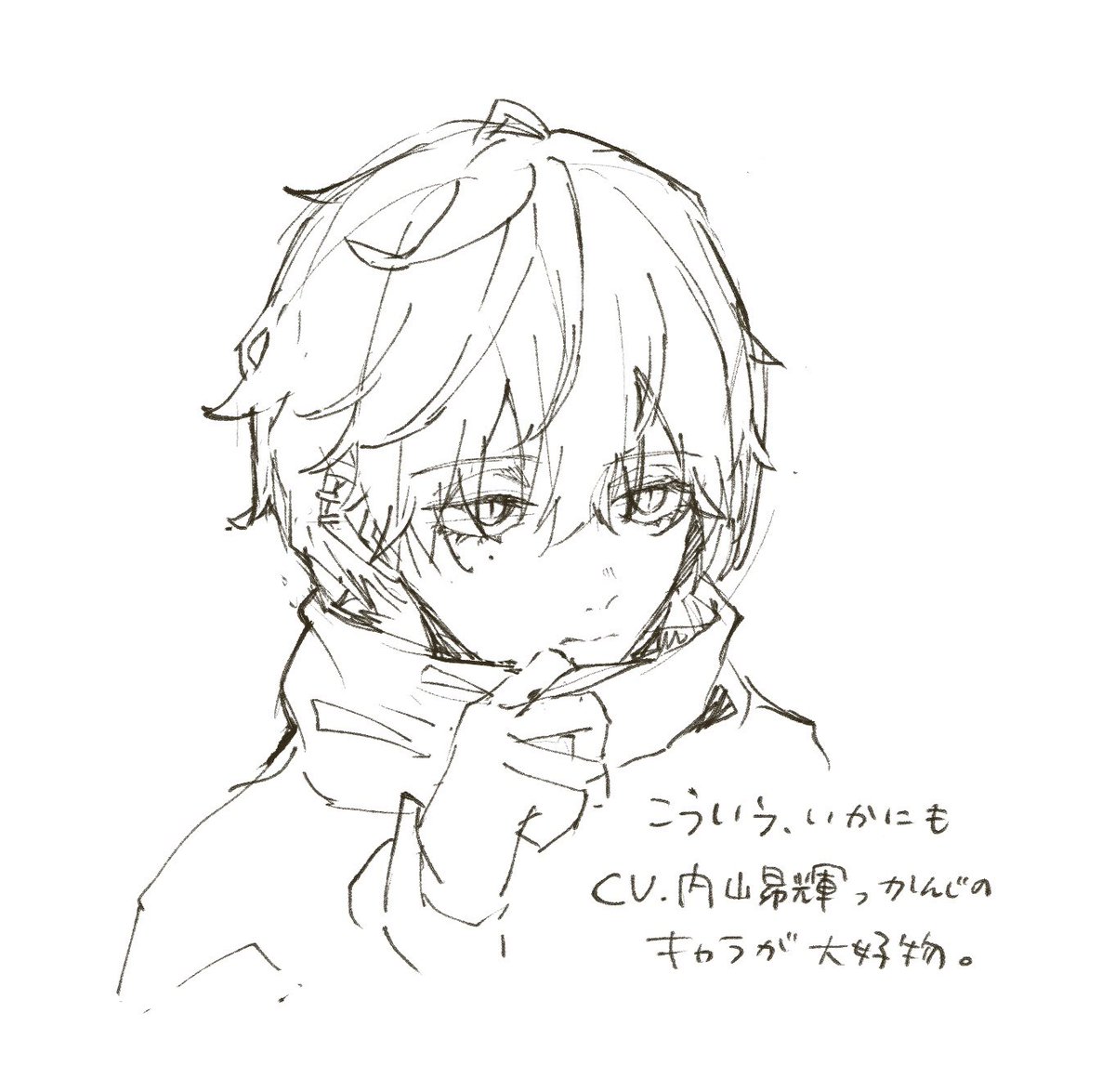 手癖くん