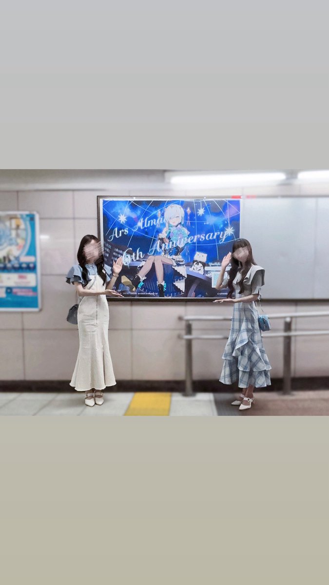 L_I_x_x's tweet image. お友だちと一緒に広告掲出させていただいてました!6周年本当におめでとうございます(。`・ω・。)ノシ✨これからも応援してます📕🪄︎︎◝✩
#アルスこれみて #アルス6周年