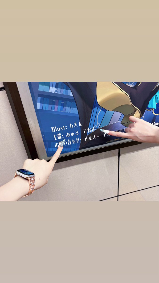L_I_x_x's tweet image. お友だちと一緒に広告掲出させていただいてました!6周年本当におめでとうございます(。`・ω・。)ノシ✨これからも応援してます📕🪄︎︎◝✩
#アルスこれみて #アルス6周年