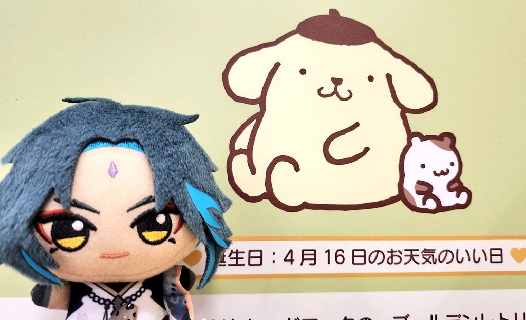 FXXKER_x_'s tweet image. 1日違いね💋