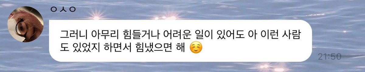 tatanosion's tweet image. 하... 나 또 시온이 땜에 f참가자됨