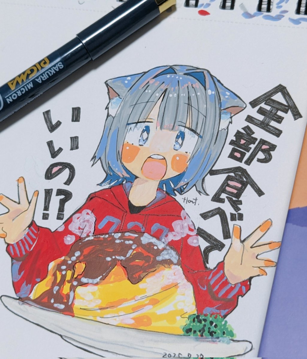 Uo_yuO's tweet image. iiyo.