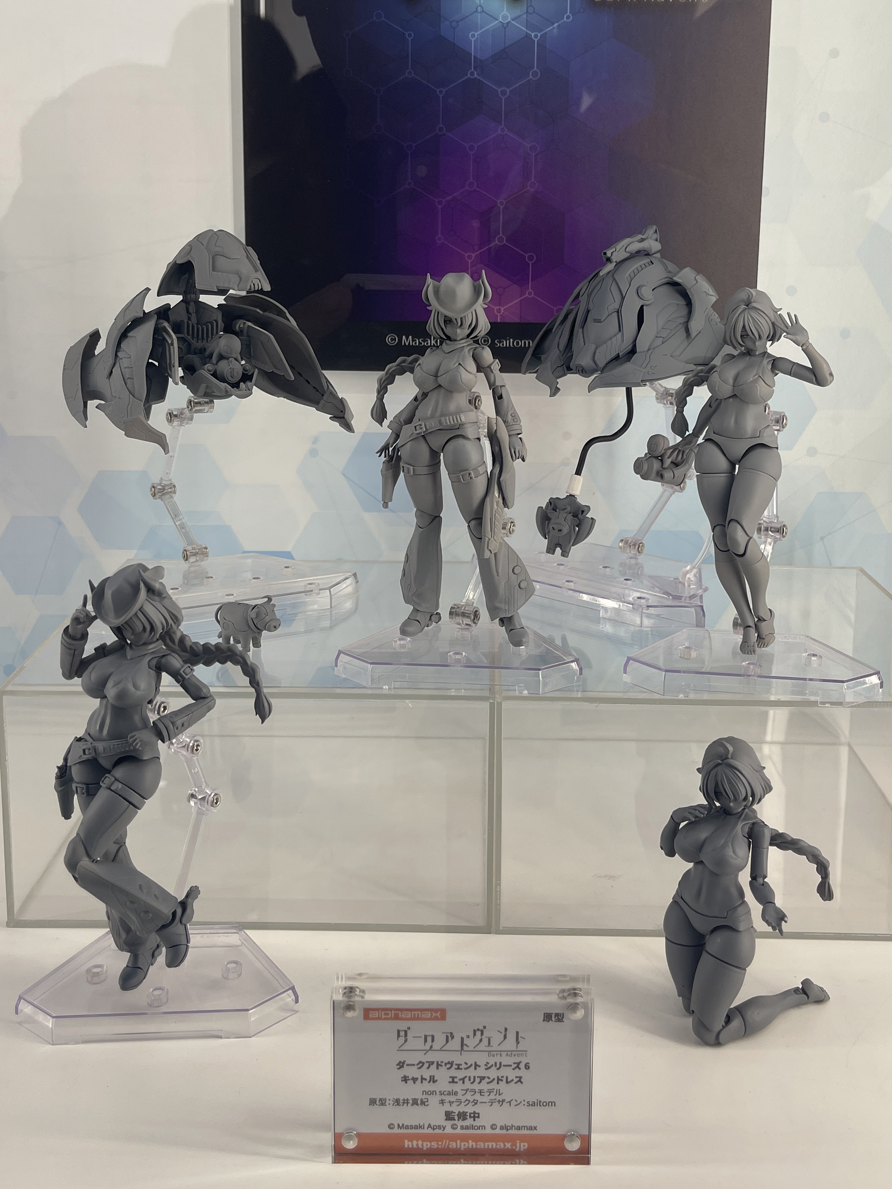 アルファマックス (@alphamax_figure) / X