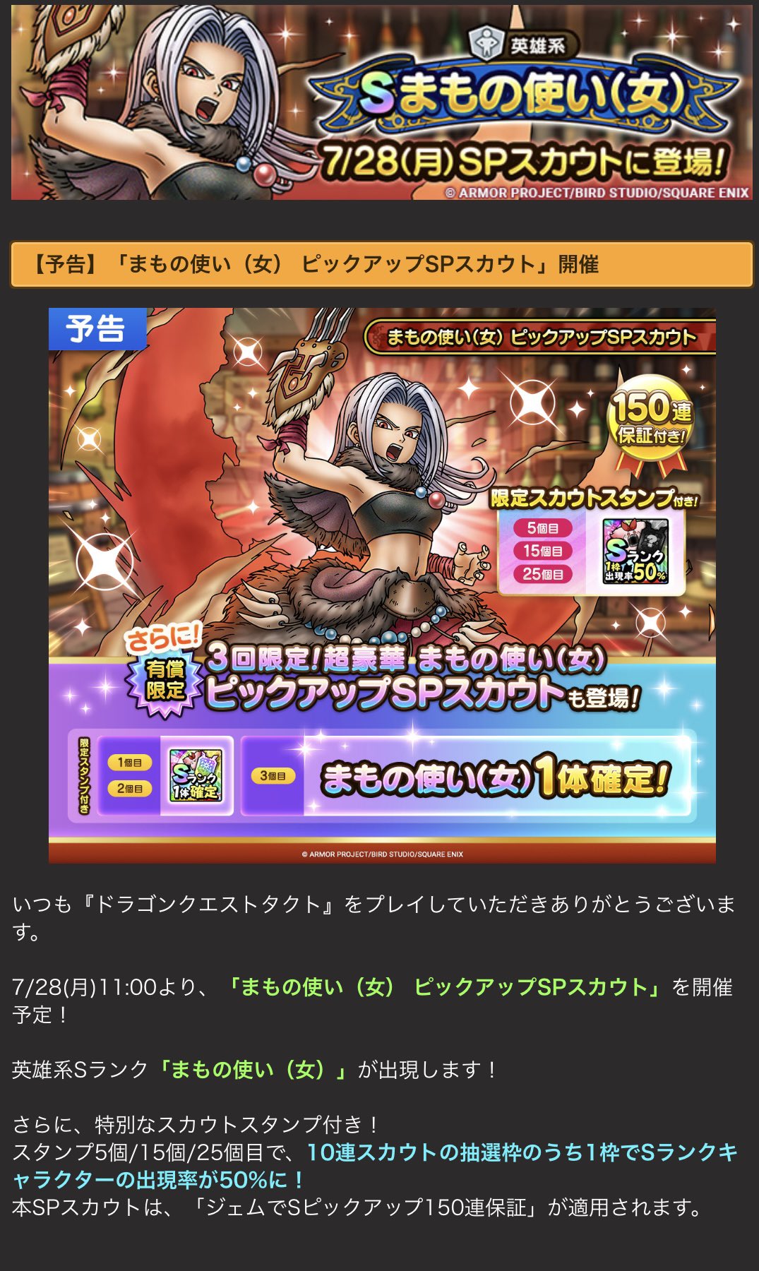 lolitomaさん専用です］ドラゴンクエスト4種 lolitomaさん専用です