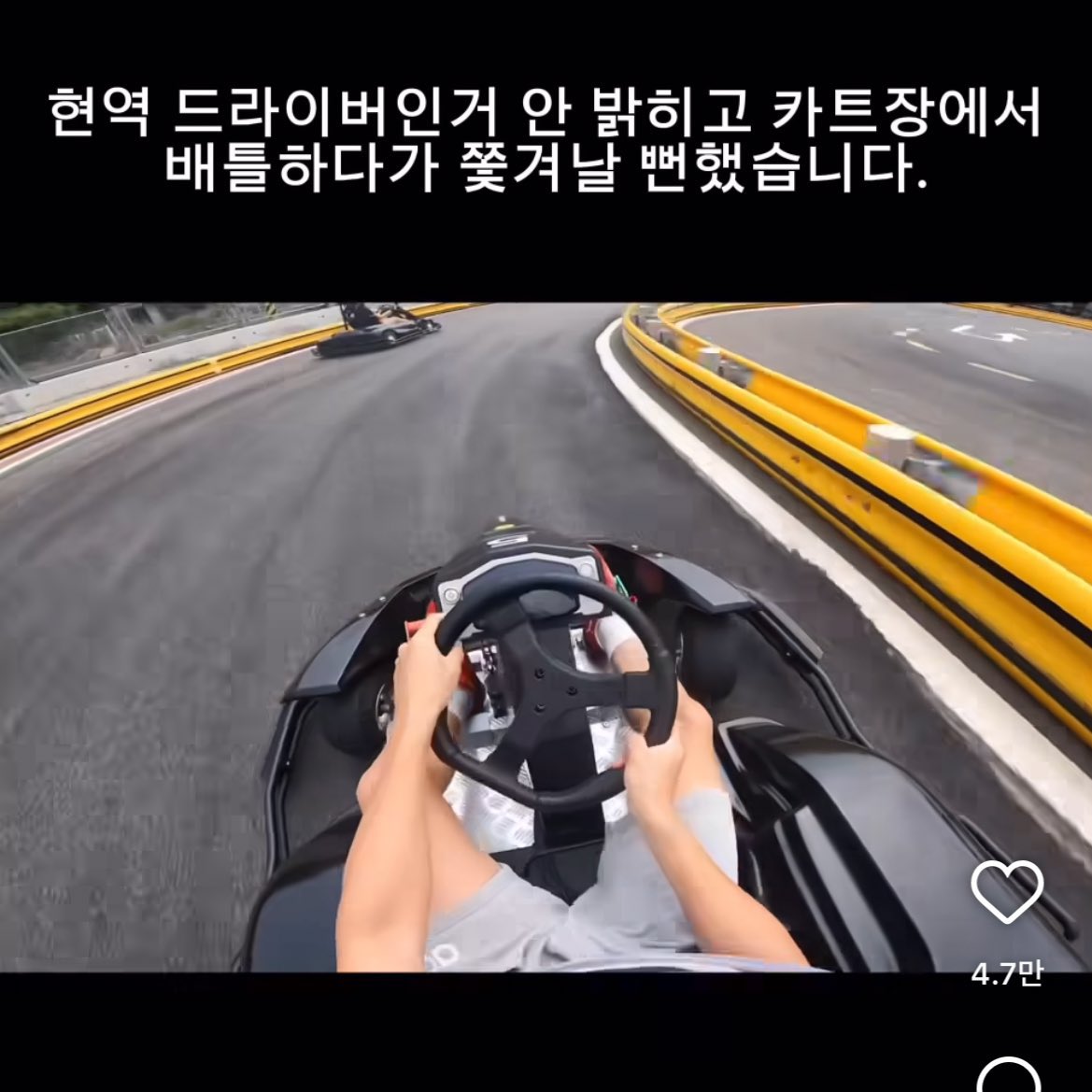 luvmspin's tweet image. 레이스틀엇다 
우리메르세데스파이팅!!!!!!