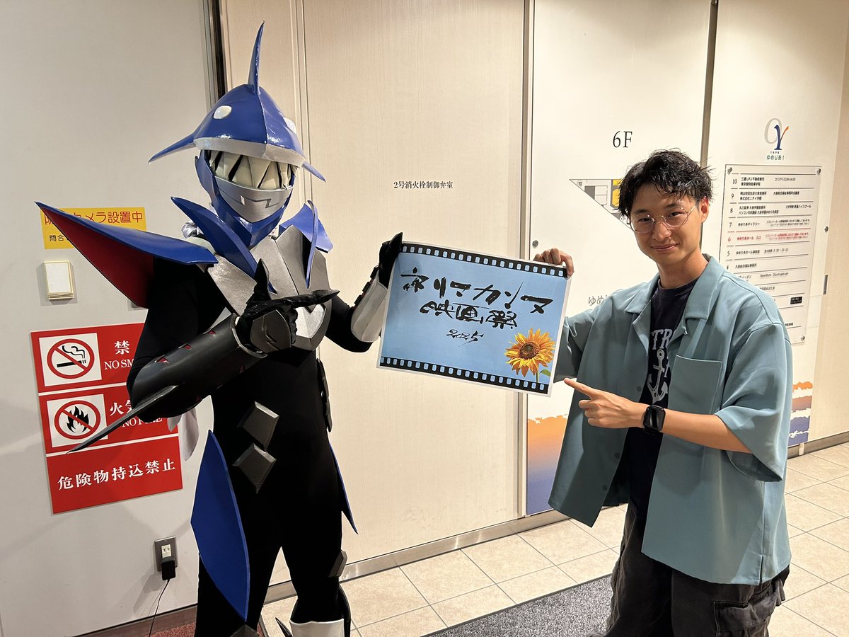 kGUBZxSUMDUsw5L's tweet photo. 今日は第8回ネリマカンヌ映画祭、ご来場いただいた皆様ありがとうございました!
感想も読ませていただき、今後の励みにさせていただき更なるレベルアップを目指します!
結果等の報告は落ち着いてから追々……🙇
#ネリマカンヌ映画祭 #自主制作映画 #さめマン #SAMEMAN https://t.co/FdSpIW826A