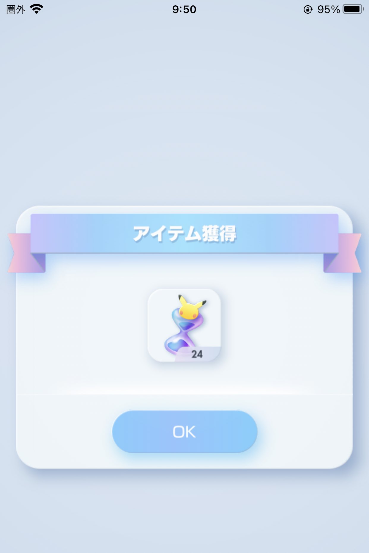 ぺなん様(⁠ノ⁠◕⁠ヮ⁠◕⁠)⁠ノ⁠*⁠.⁠✧ Nice ! 👀👍🏻 | Facebook