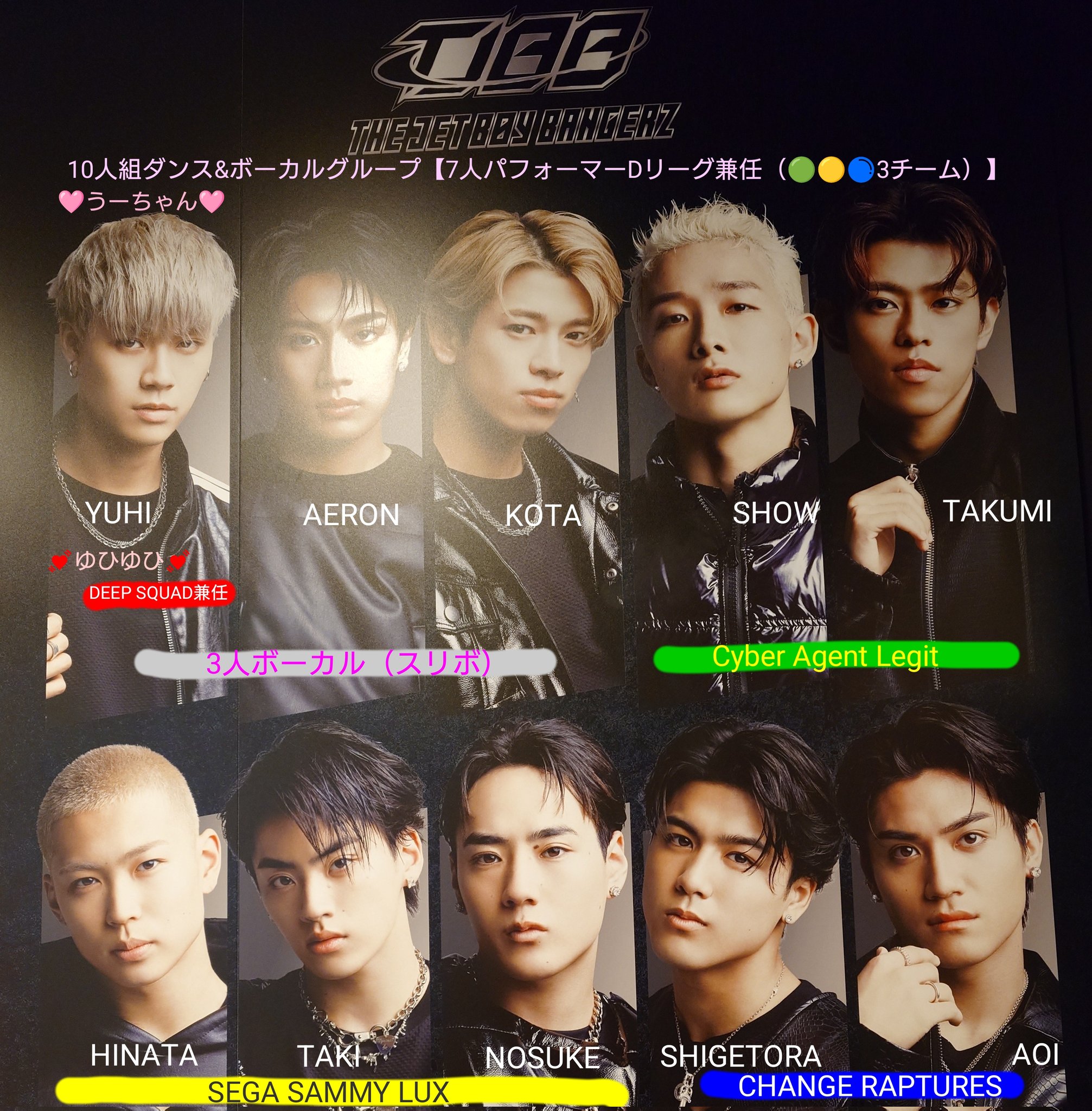 山下健二郎 チェキ&切り抜き ken_zb - البحث / X