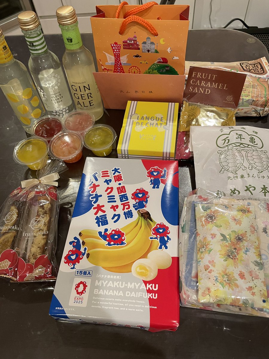 全心全霊vol.4
無事に閉幕する事ができ、今回も沢山のお客様から差し入れをいただきました！
お手紙なんかも添えられて感激でございます♪
ありがとうございました♪

#全心全霊
#城谷歩
#丸山恭司