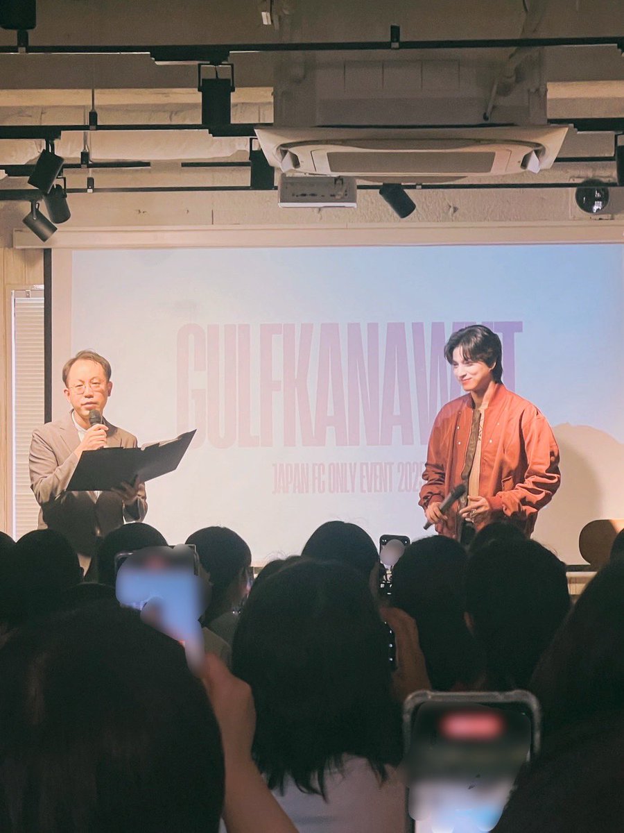 「GULF KANAWUT JAPAN FC ONLY EVENT 2025」MC兼通訳でした。ありがとうございました。公式ファンクラブの3周年、すばらしいことですね。Gulfさんのタイ・日・それ以外の場所でのますますのご活躍と、ファンのみなさまのご健勝をお祈りしております！