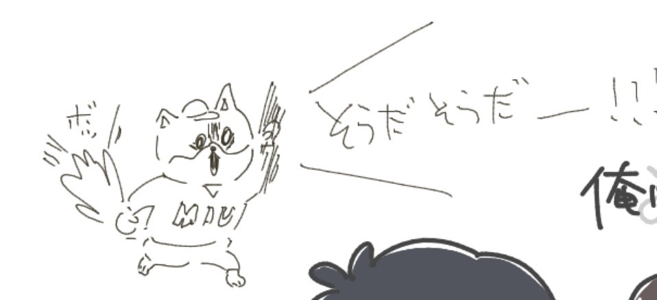 gol070's tweet image. 絵チャに描いてきたポリまるアイスバーと様子がおかしいポリと扇風機