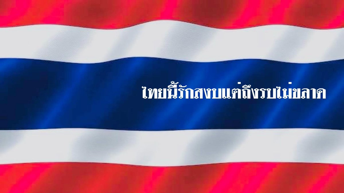 WATMAXWIN's tweet image. 🇹🇭🇹🇭🇹🇭🇹🇭🇹🇭🇹🇭🇹🇭🇹🇭🇹🇭🇹🇭🇹🇭🇹🇭🇹🇭🇹🇭🇹🇭🇹🇭🇹🇭🇹🇭🇹🇭🇹🇭🇹🇭🇹🇭🇹🇭🇹🇭🇹🇭🇹🇭🇹🇭🇹🇭🇹🇭🇹🇭🇹🇭🇹🇭🇹🇭🇹🇭🇹🇭🇹🇭🇹🇭🇹🇭
