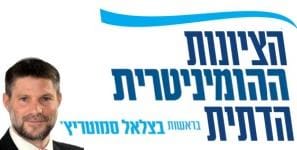 bar_zohar2025's tweet image. קח, תיקנתי לך.
@bezalelsm