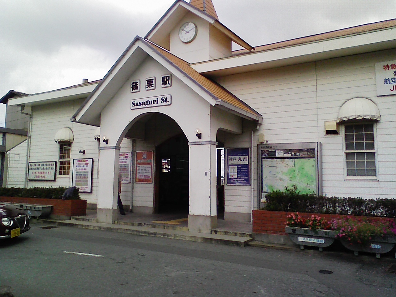鉄道行先板サボ 快速 小倉/博多 篠栗線経由 プラスチックプレート(当時物) Yahoo!オークション -「jr九州」(行先板、サボ) (廃品、放出品