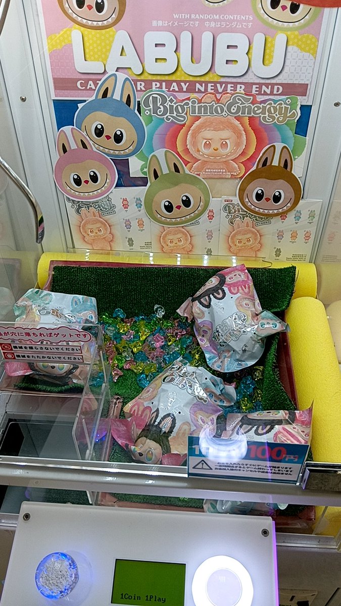 whattta's tweet image. ココ来ると流行りが分かるww

今はラブブね✨️