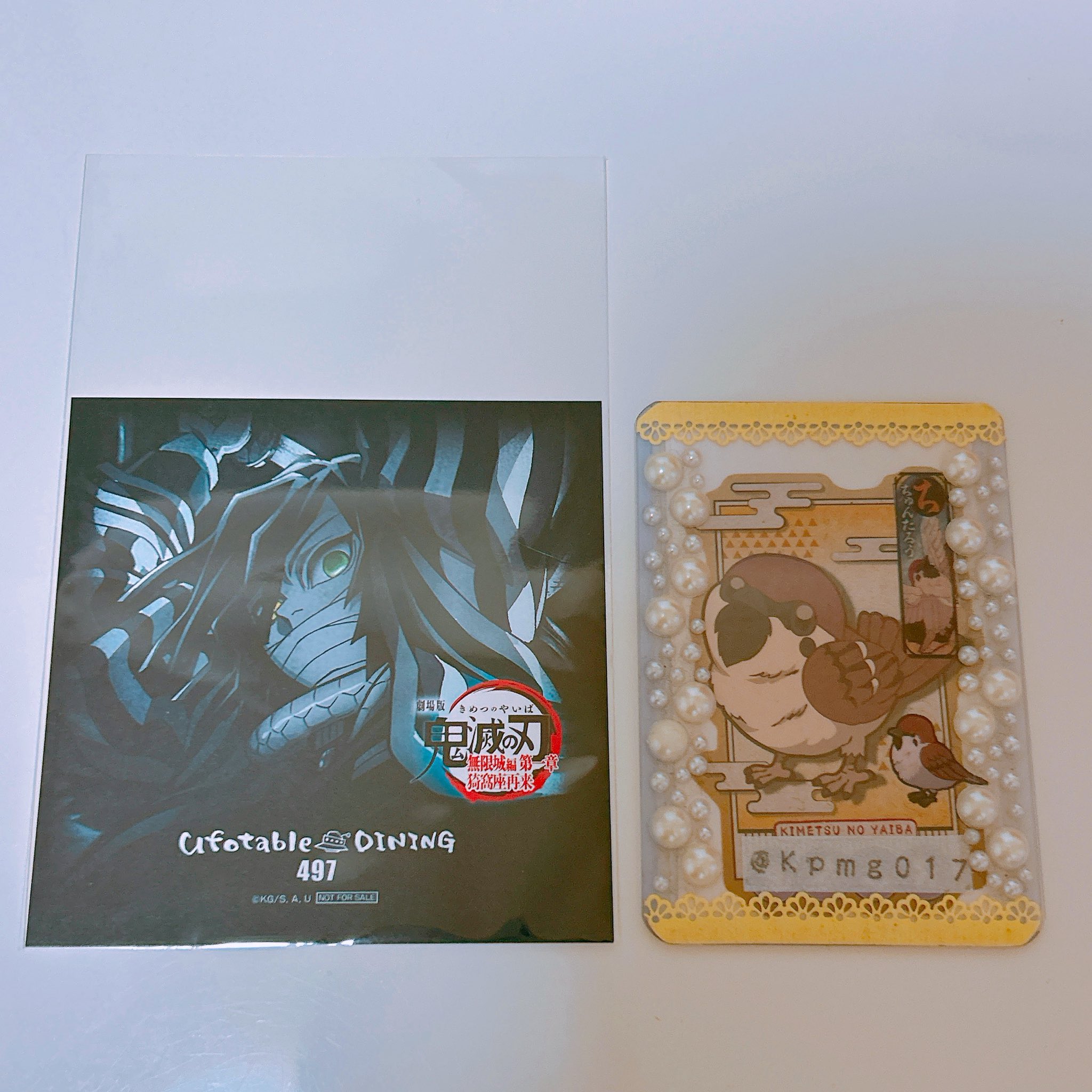 空の境界　ufotable dining ポストカード　まとめ Amazon.co.jp: 空の境界 ufotable ダイニング ポストカード