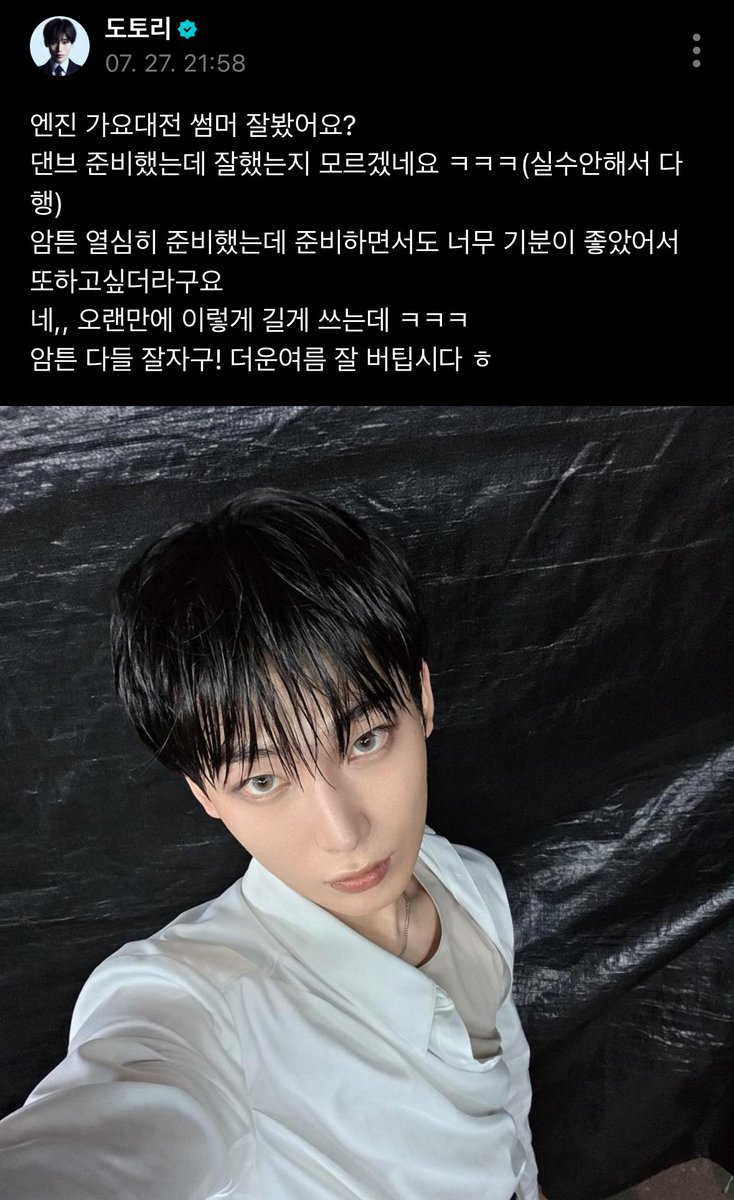 _sunooge's tweet image. 오늘 너무너무 잘했어 ㅠ ㅠ 인트로도 그냥 너무 잘했어😍💕 푹 쉬어 🥰
